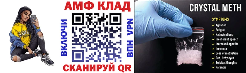 Купить  Нестеровская  АМФЕТАМИН VHQ 
