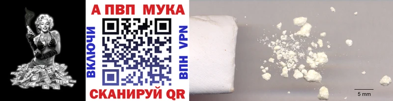 Купить где Нестеровская Alfa_PVP Соль