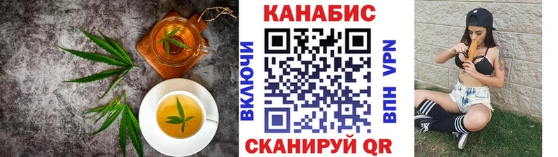 Cannafood марихуана  Купить закладки  Нестеровская 