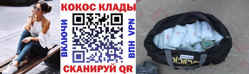 Купить  Нестеровская  КОКАИН 98% 