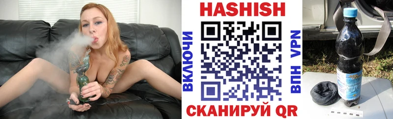ГАШ Cannabis  Купить где  Нестеровская 