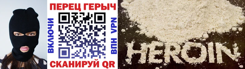 Героин Афган  Купить закладки  Нестеровская 