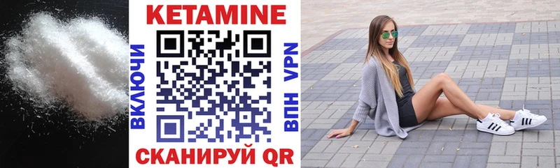 Купить  Нестеровская  Кетамин VHQ 