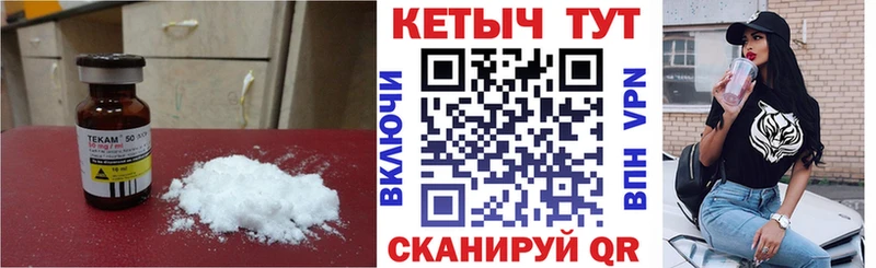 Кетамин ketamine Нестеровская