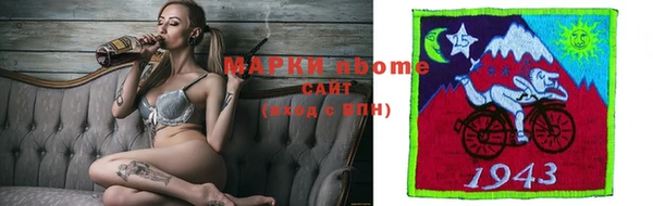 кокаин колумбия Навашино