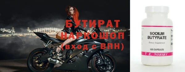 2c-b Надым