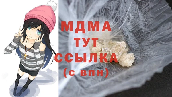 кокаин колумбия Навашино