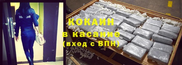 кокаин колумбия Навашино