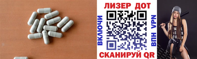 Купить закладки  Нестеровская  ЛСД экстази ecstasy 