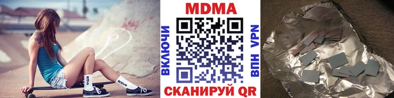 Купить  Нестеровская  МДМА молли 