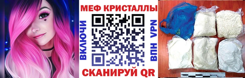 Меф мука  Купить закладки  Нестеровская 