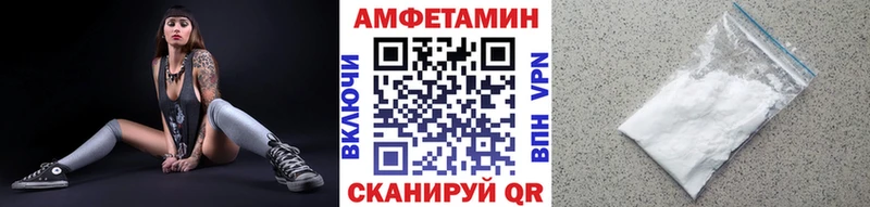 МЕТАМФЕТАМИН витя  Купить закладки  Нестеровская 