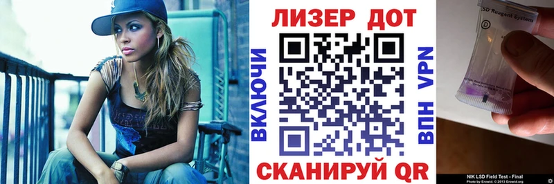 Наркотические марки 1,8мг  Купить  Нестеровская 